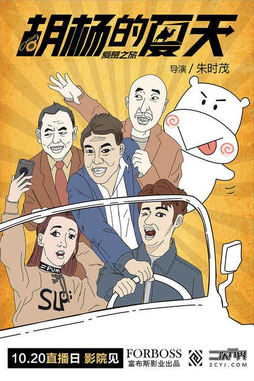 美国社会安全号作假