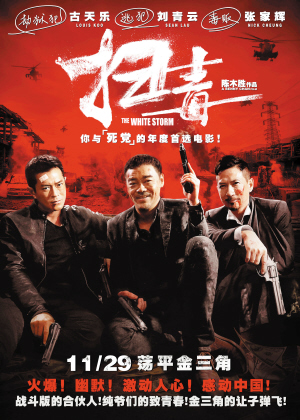 湖南师范大学复试要不要学位证